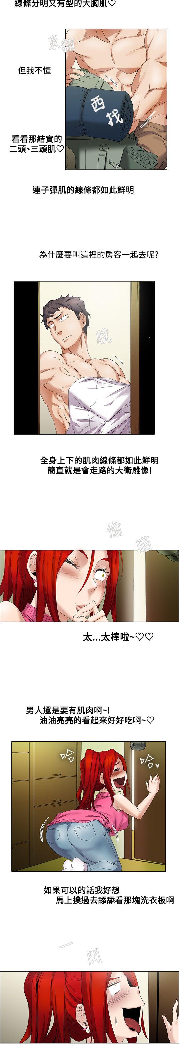 第8话-5