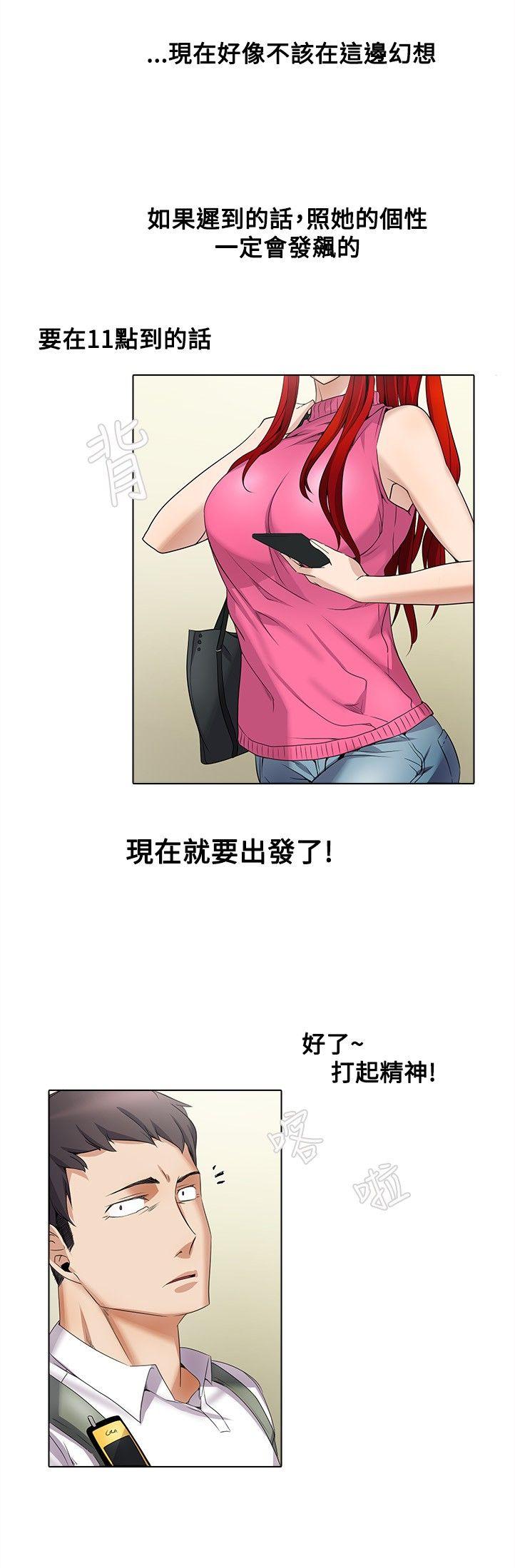 第8话-6