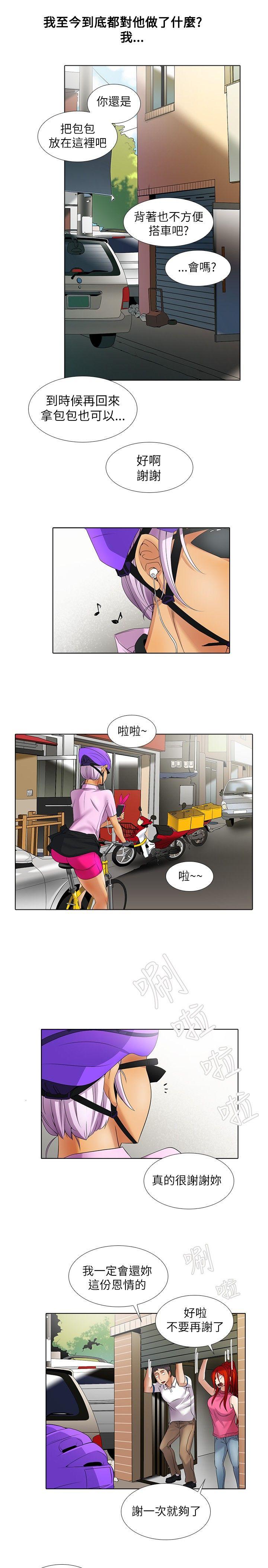 第8话-9