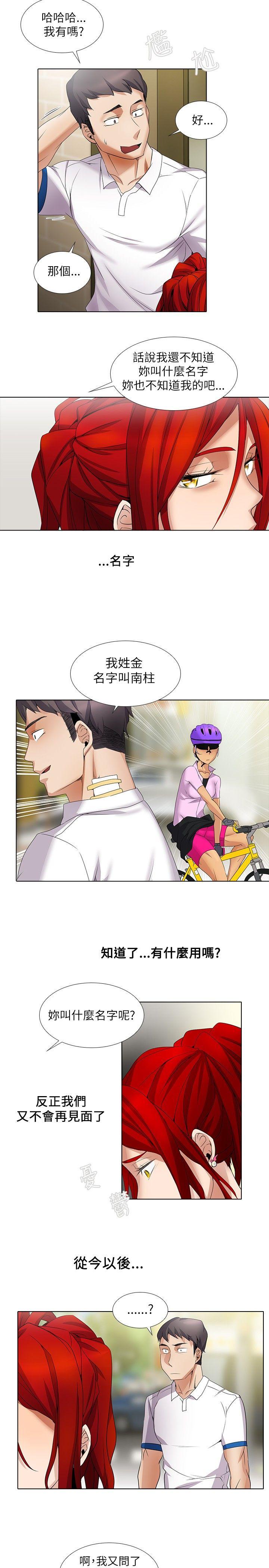 第8话-10