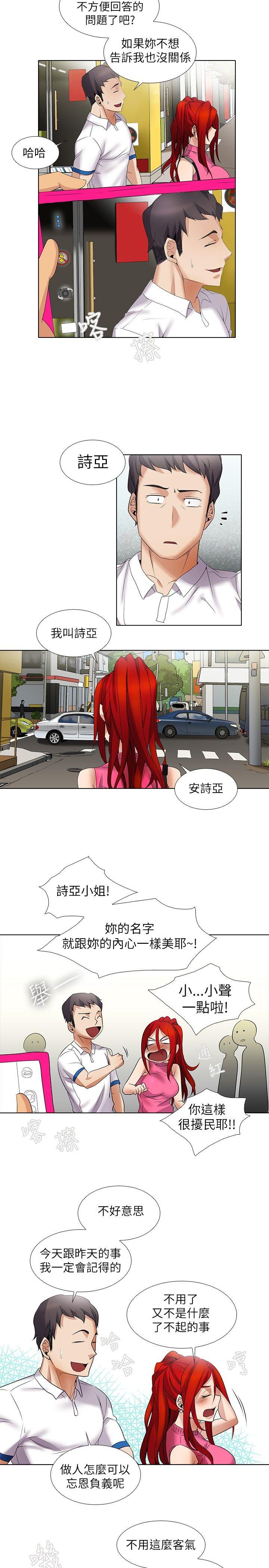 第8话-11