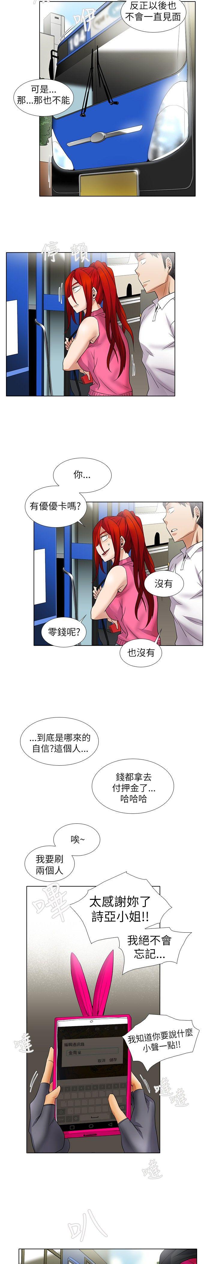 第8话-12