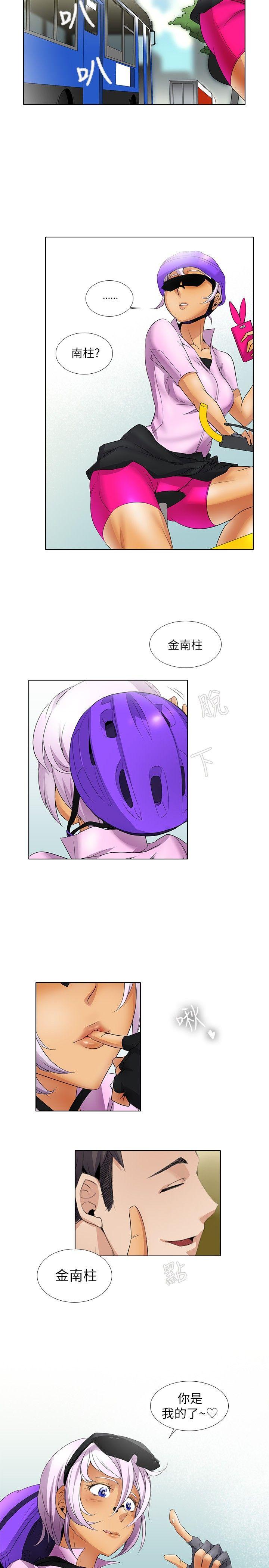 第8话-13