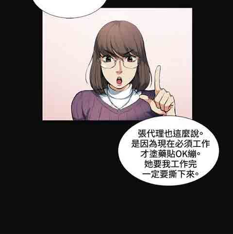 初恋的秘密：第12话-10