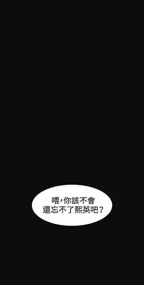 初恋的秘密：第12话-25