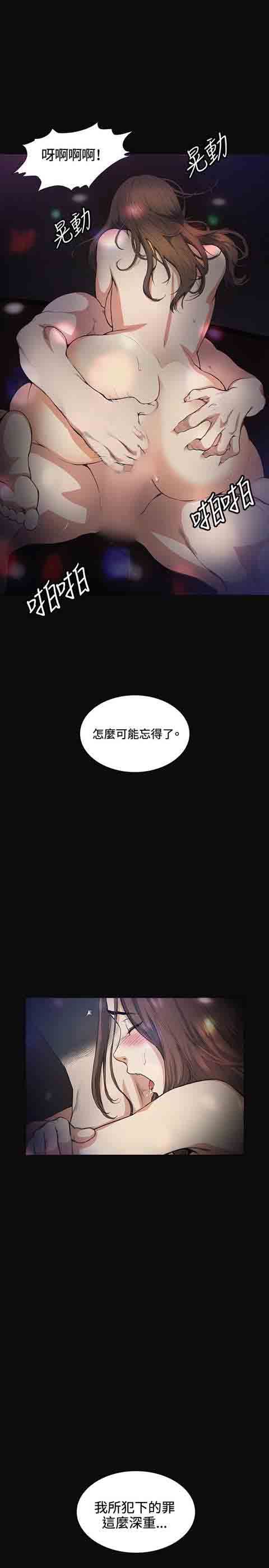 初恋的秘密：第12话-27