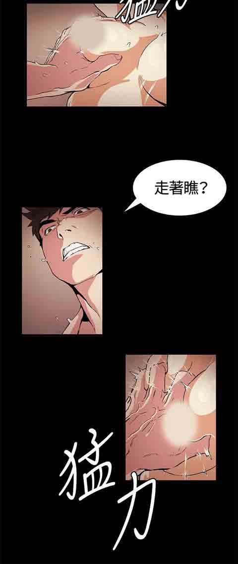 初恋的秘密：第18话-5