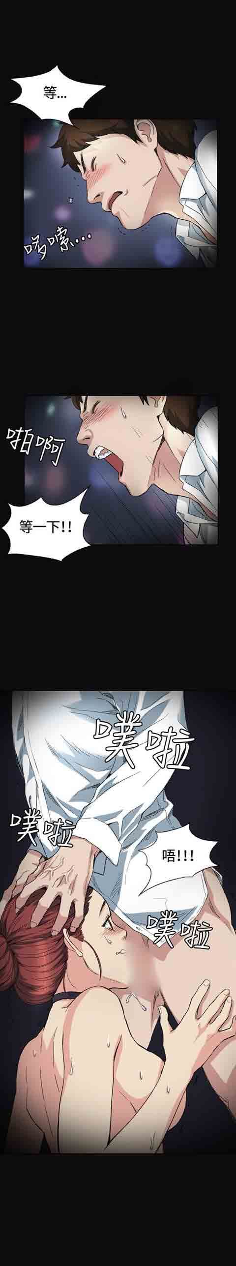 初恋的秘密：第2话-16