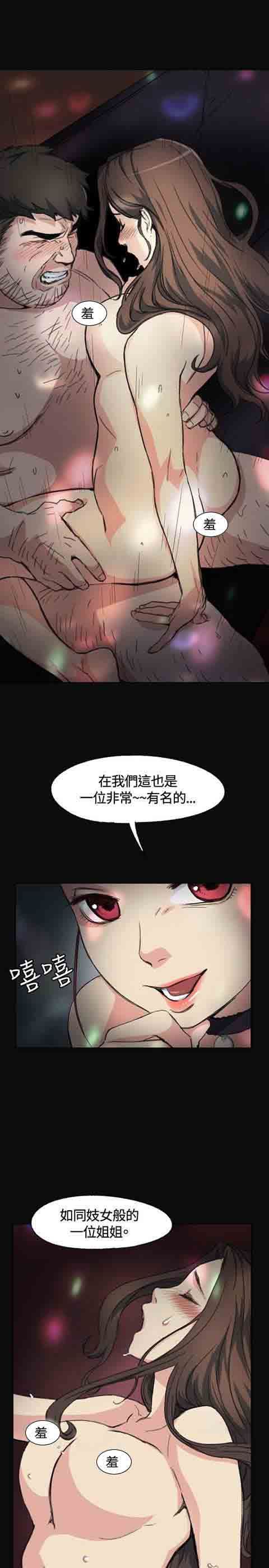 初恋的秘密：第2话-23