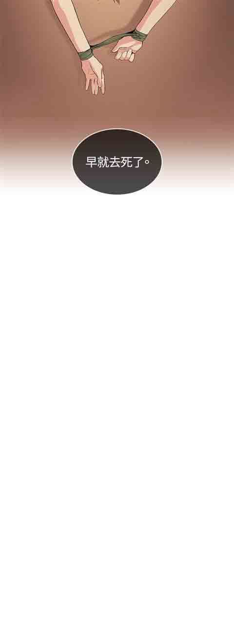 初恋的秘密：第24话-13