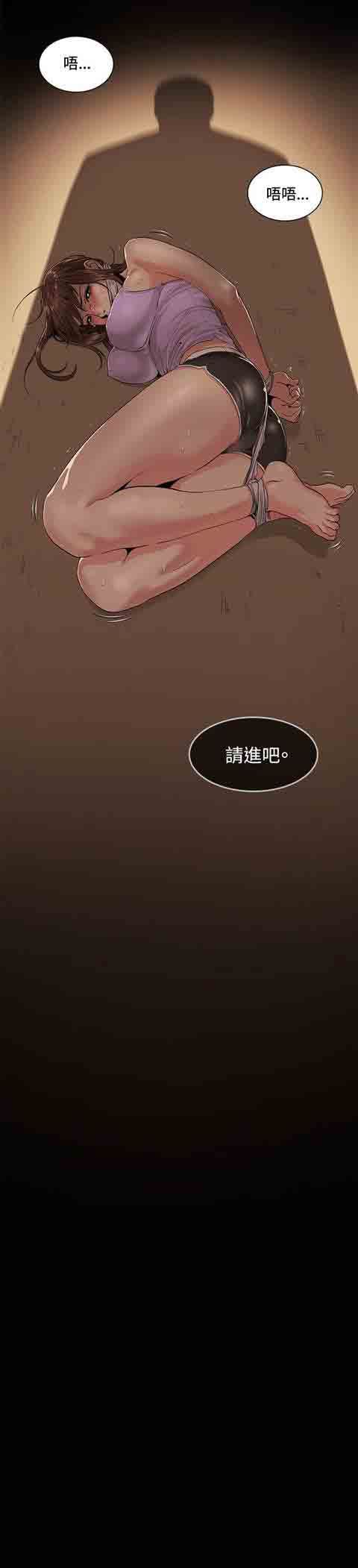 初恋的秘密：第26话-13