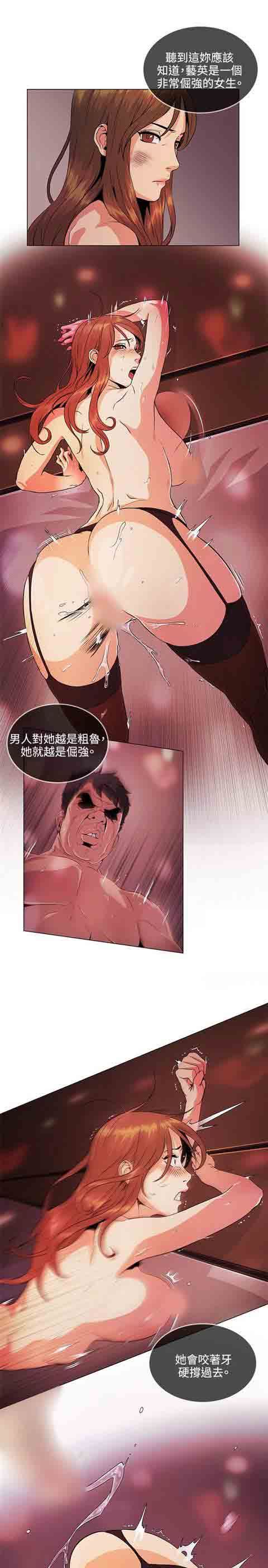 初恋的秘密：第28话-12