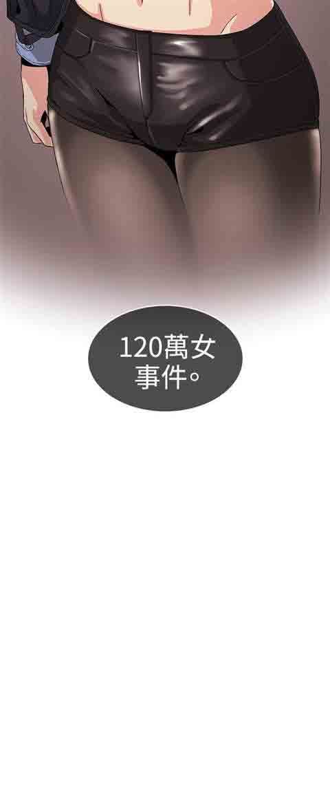 初恋的秘密：第29话-22