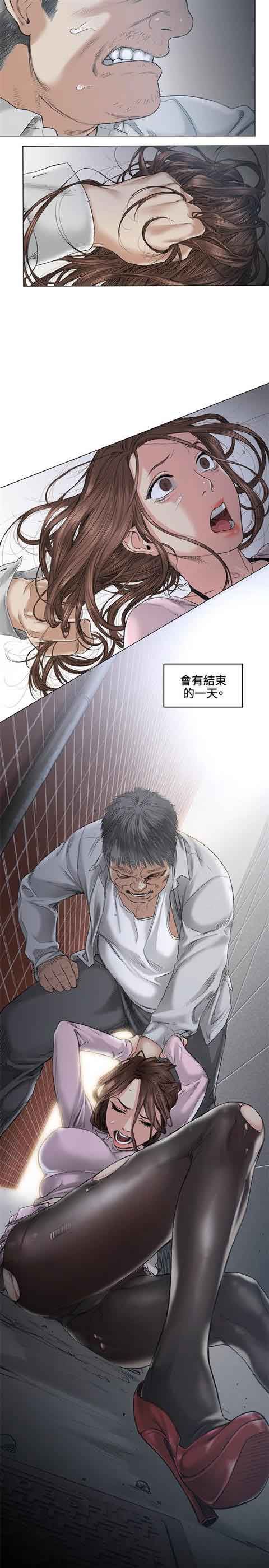 初恋的秘密：第38话-20