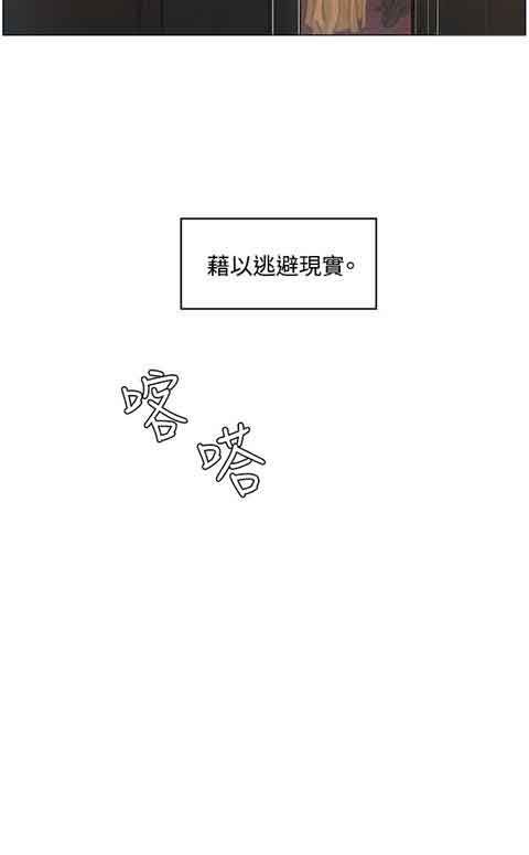 初恋的秘密：第49话-10