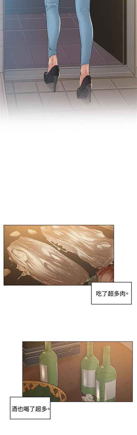 初恋的秘密：第49话-15