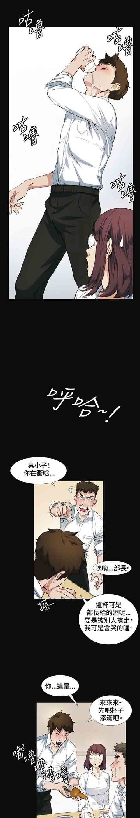初恋的秘密：第9话-13