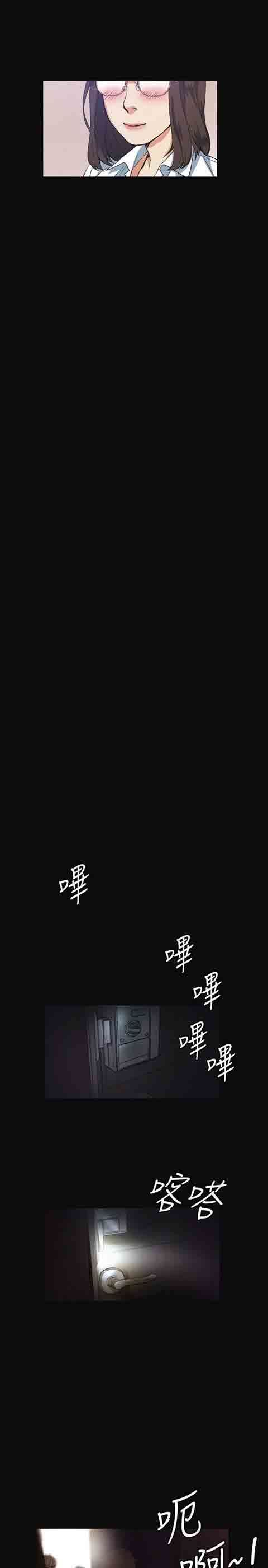 初恋的秘密：第9话-18