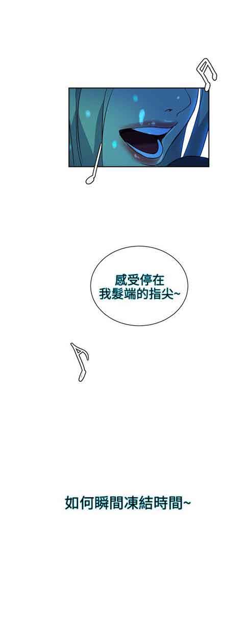 网吧女神：第27话-7