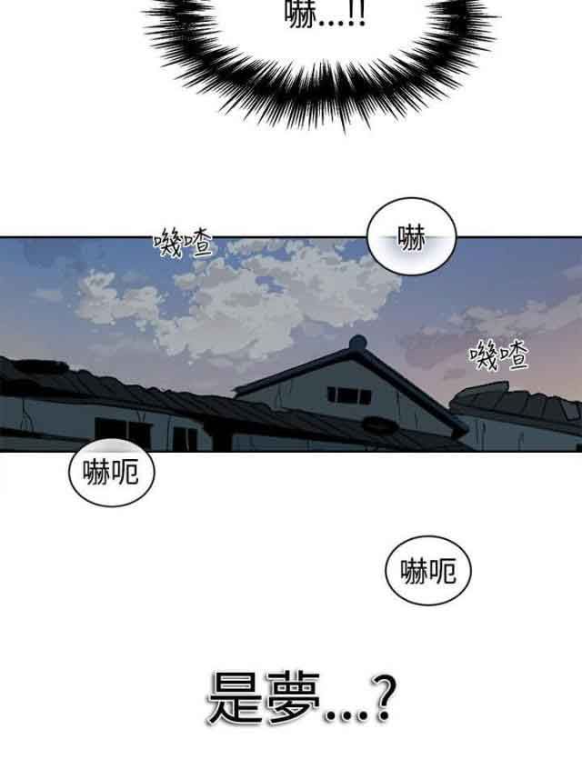 网吧女神：第39话-18